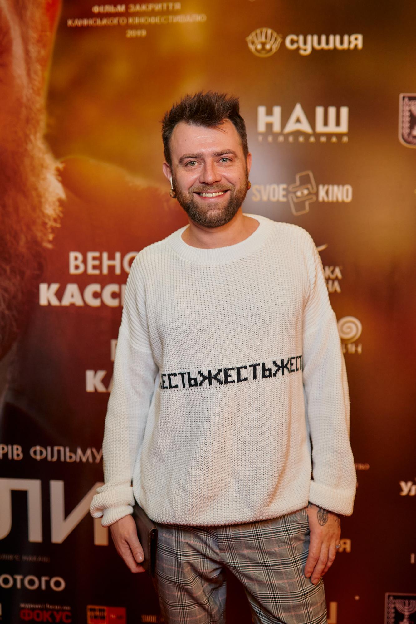 Василий Вирастюк, Мария Бурмака, VIVIENNE MORT на премьере фильма «Особенные» с Венсаном Касселем в главной роли